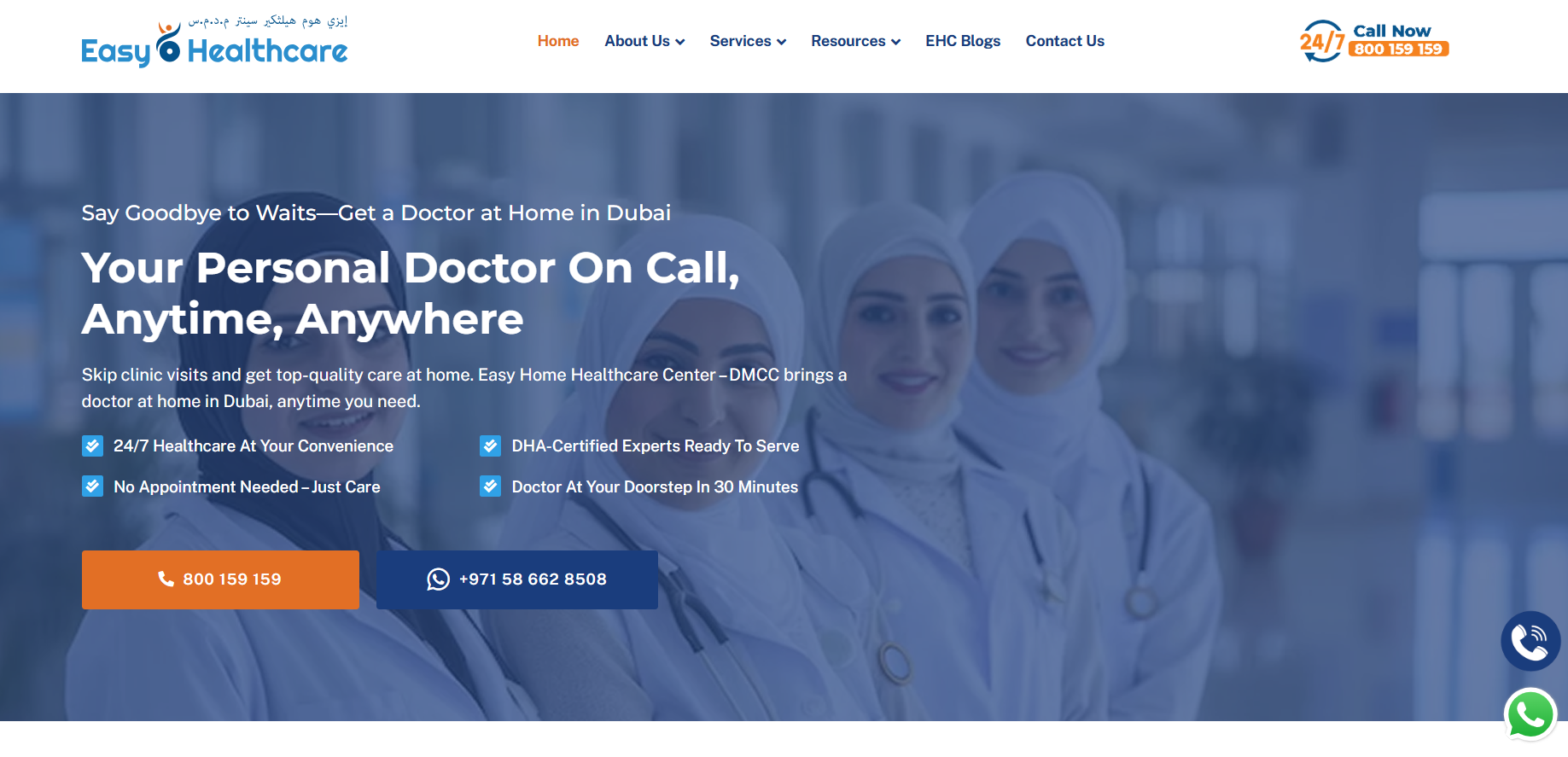 Easy Healthcare